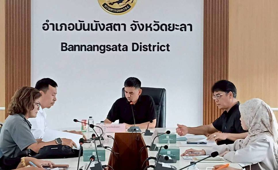 อำเภอบันนังสตา ประชุมคณะอนุกรรมการกลั่นกรองและติดตามการดำเนินงานกองทุนพัฒนาบทบาทสตรีอำเภอ ครั้งที่1/2569