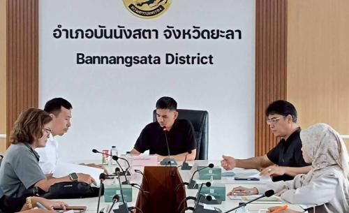 อำเภอบันนังสตา ประชุมคณะอนุกรรมการกลั่นกรองและติดตามการดำเนินงานกองทุนพัฒนาบทบาทสตรีอำเภอ ครั้งที่1/2569