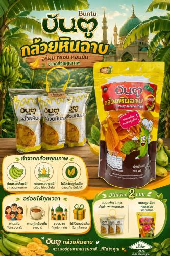 👍อร่อยเพลิน เกินต้าน🤟